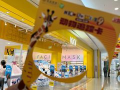 -深圳龙华星河COCO City(民治店)
