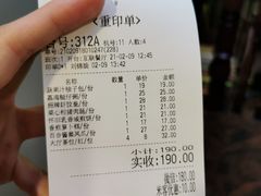 账单-点都德(盘福楼店)