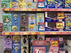 -TOYSRUS玩具反斗城(广州IGC天汇广场店)