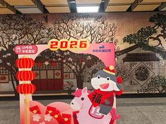 -平安里(地铁站)