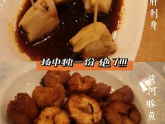 -长顺河豚馆(江洲东路)