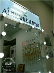 -AI艾耳·专业手工耳洞·穿孔美学馆