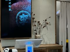 -李山山茶事(景枫店)