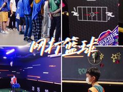 -VS SPORTS PARK运动玩乐园·团建·生日会(合生汇店)