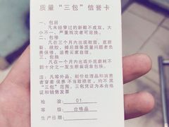 -云柏鞋业(十里堡店)