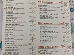 菜单-点点心点心专门店(湾仔店)
