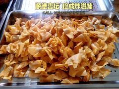 炸云吞-珍成炸滋味