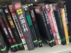 -天津图书馆(复康路馆)