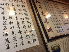 -玫瑰甜品(文明路店)