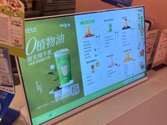 -CoCo都可(天虹广场)