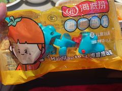 -海底捞火锅(5050购物中心店)