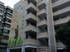-广州市花都区新华第四小学