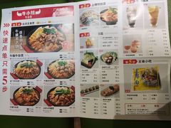 -牛小灶牛杂煲(北京路店)