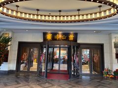 -寻味顺德·顺峰山庄(大良店)