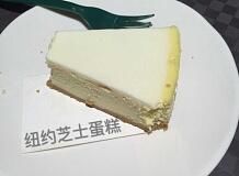 桃花满满-星巴克臻选(宁波天一广场店)