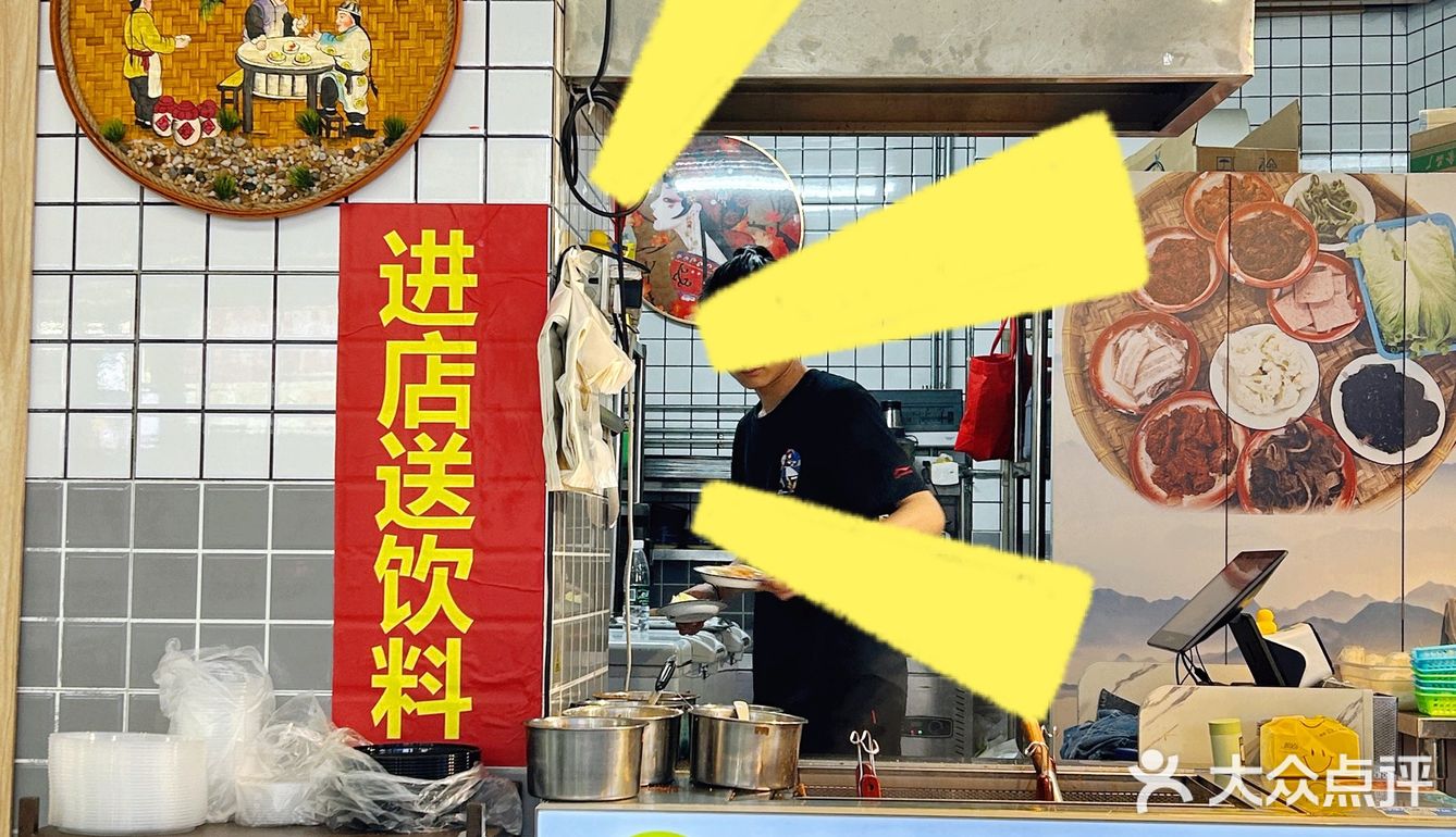 宝能环球汇新开一家成都盘盘菜