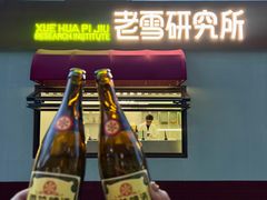 -沈阳铁西万象汇