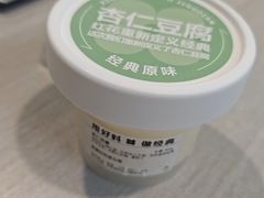 -红花点心局(护国寺店)