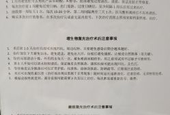 -空军总医院激光整形美容中心