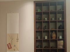-沐春秋茶书院·茶室.茶馆.商务包房(知春路店)