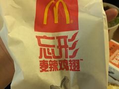 -麦当劳(斜土路2号店)