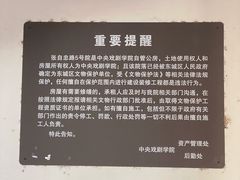 门面-欧阳予倩故居