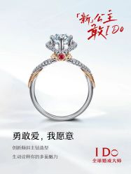 -I Do(镇江苏宁广场店)