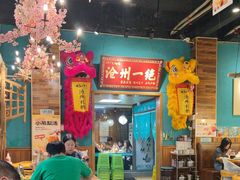 -0317火锅鸡·清真(正达店)