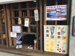 门面-金盆阿嬷香菇茶叶蛋(玄光店)
