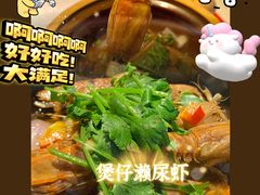-碗中海·蒸汽海鲜·桑拿鸡(岭南天地店)