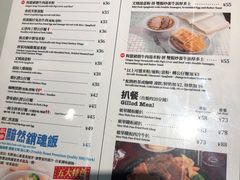 -敏华冰厅(平安金融中心店)