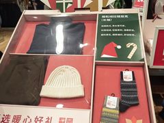 -优衣库(北京枫蓝国际广场店)