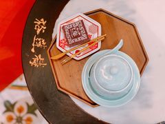 -裕莲楼(环球港店)