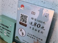 -蜜桃餐厅·伴山(绿宝广场店)