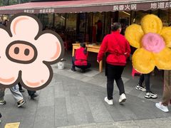 -飘香火锅(玉林西路店)
