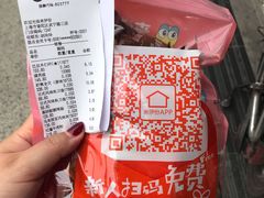 -来伊份(我格广场武宁路店)