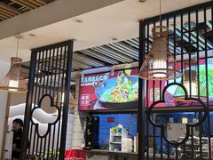 -聚鑫朋酸菜肥肠(九龙仓店)
