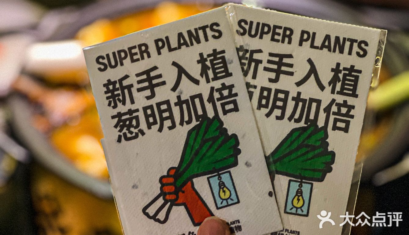葱啊🌱下班就吃葱葱烤鱼！