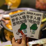 葱啊🌱下班就吃葱葱烤鱼！