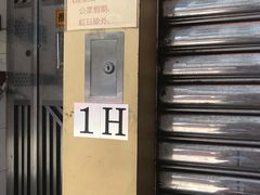 -周记点心(西环店)