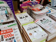 -诚品(信义店)