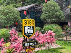 -蝶舞清江·恩施地心谷景区