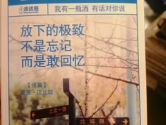 -又见炊烟私房菜(敬亭路店)