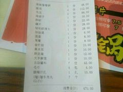 -手选潮汕鲜活牛肉火锅(二七广场店)