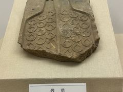 -汉长安城未央宫国家考古遗址公园