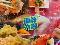 -范饭椰林川湘味海鲜·椰子鸡(三亚湾椰梦长廊店)