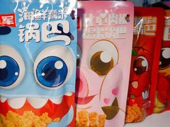 -北京邮电大学
