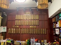 -龙老五汤店(站前西路店)