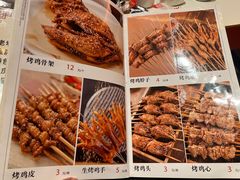 -金刚山烧烤(红旗大街店)