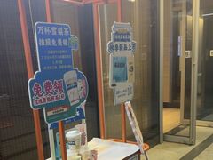 -长风拔筋养身(阿里中心店)